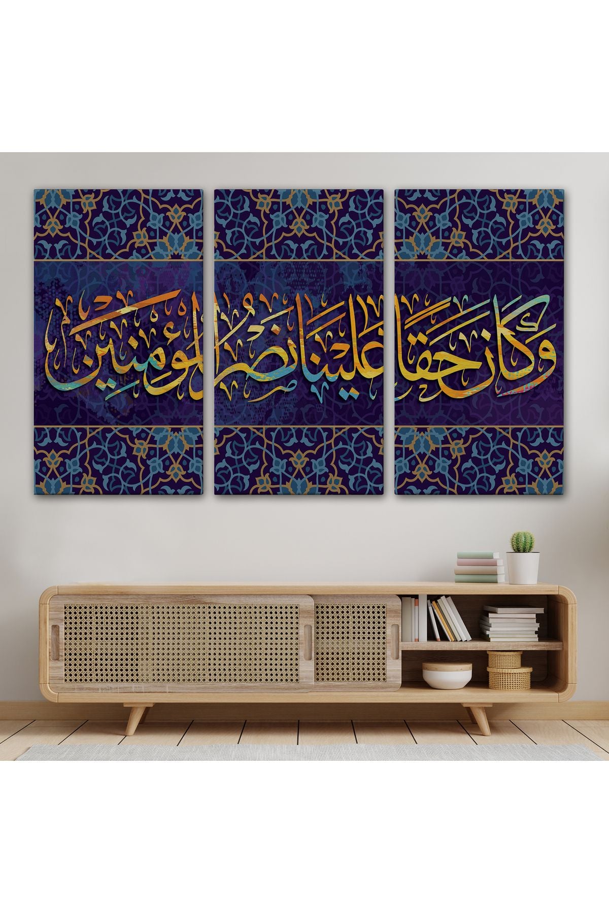 Mümin Kimselere Yardım Etmek Bize Hak Oldu, Yazılı Dekoratif Kanvas Tablo-3344