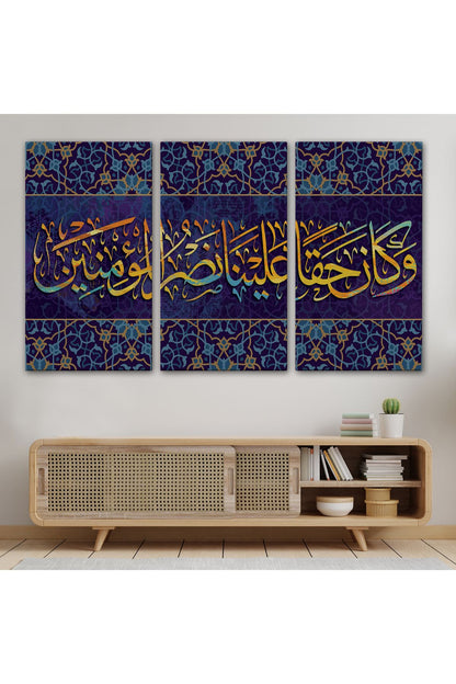 Mümin Kimselere Yardım Etmek Bize Hak Oldu, Yazılı Dekoratif Kanvas Tablo-3344