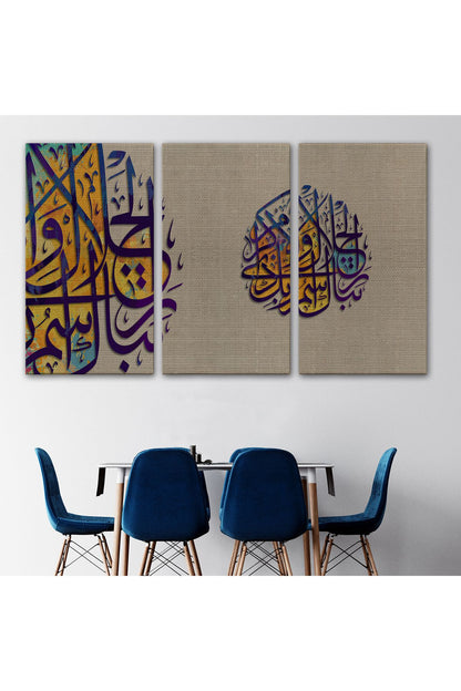 Büyüklük ve İkram Sahibi Rabbinin Adı ne Yücedir (Ayet) Yazılı Dekoratif Tablo-3357