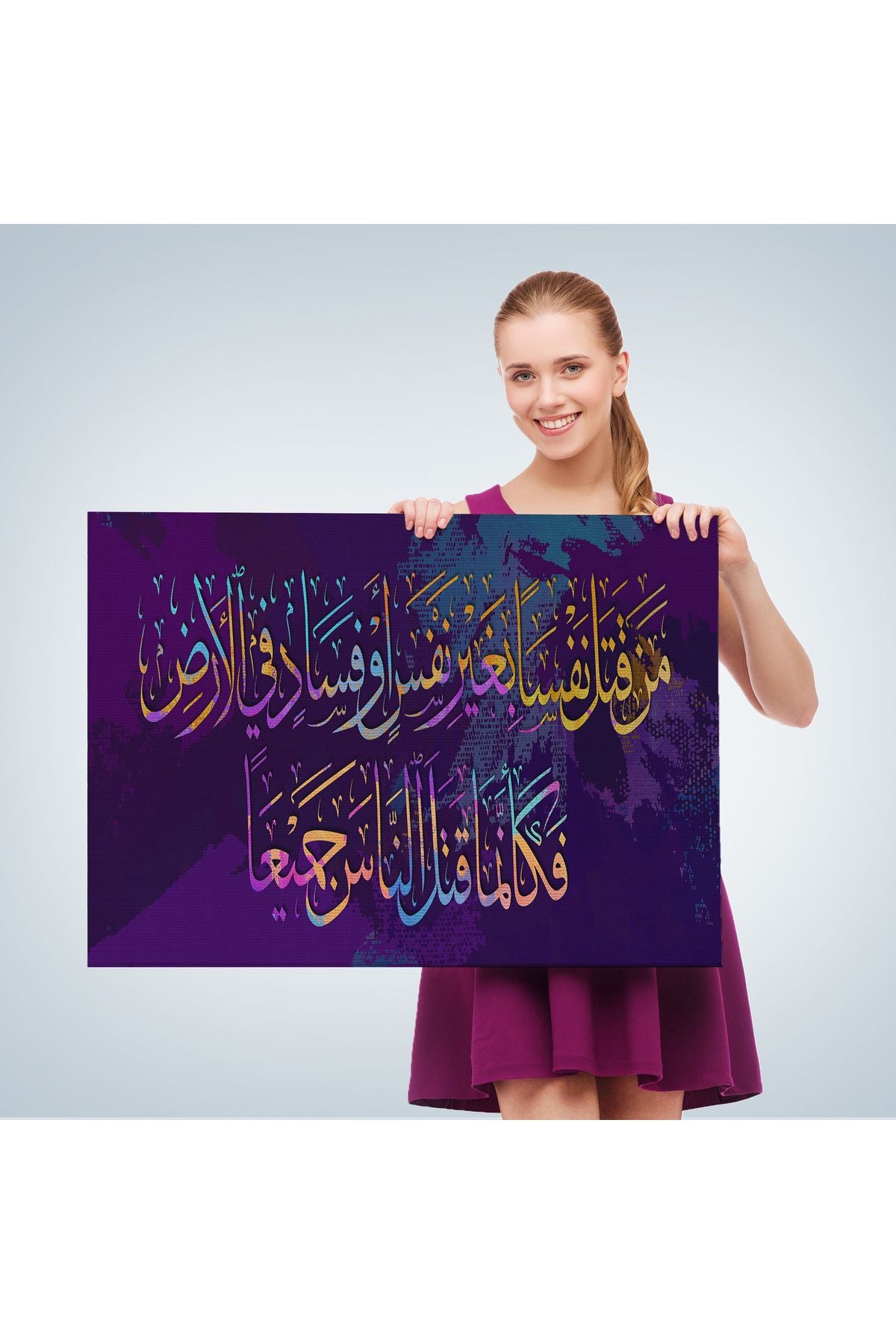 Kanvas Tablo-Bir Kimseyi Öldürürse Bütün İnsanlığı Öldürmüş Gibi Olur Yazılı Hat 3341