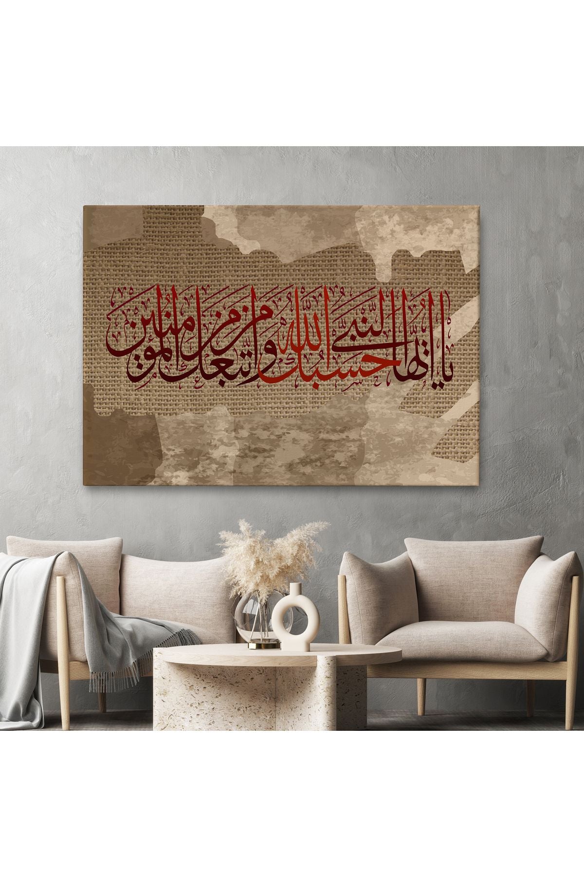 İslami Hat Sanatı Yazılı Dekoratif Kanvas Tablo-3393