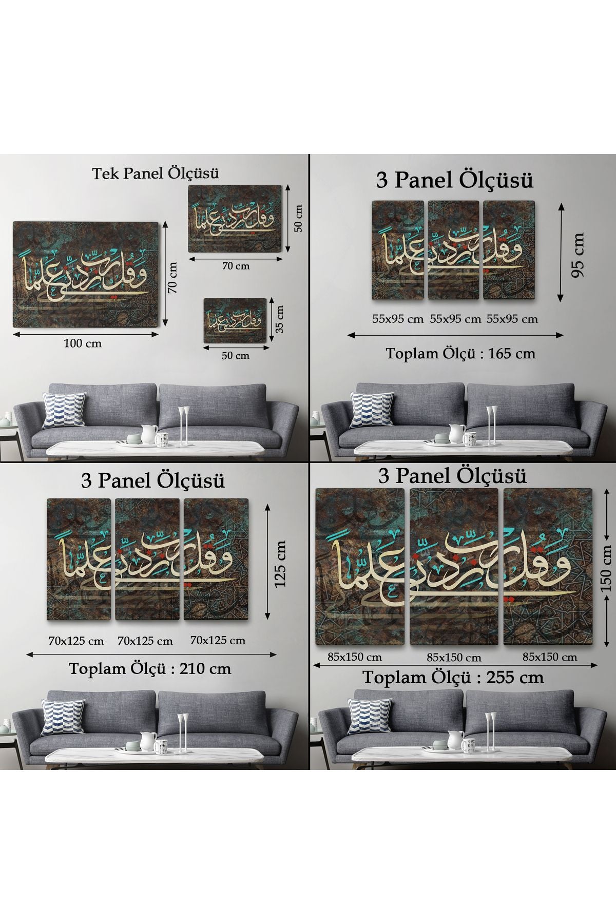 Rabbim, İlmimi Artır! Taha Suresi 114. Ayet Yazılı Dekoratif Kanvas Tablo-3399