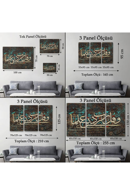 Rabbim, İlmimi Artır! Taha Suresi 114. Ayet Yazılı Dekoratif Kanvas Tablo-3399