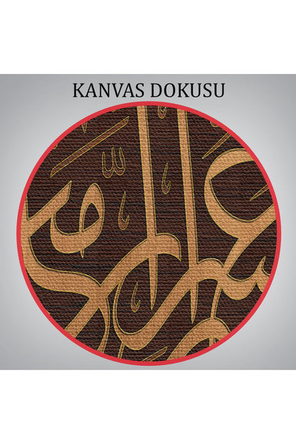 Şüphesiz Güçlükle Beraber Bir Kolaylık Vardır, İnşirah Suresi 5.Ayet Duvar Tablosu-3406