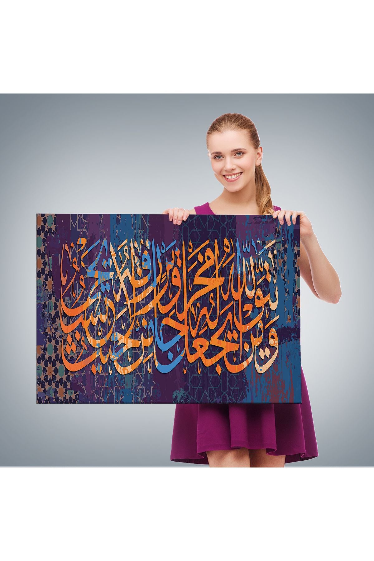 Talak Suresi 2. Ayetin Yazılı Olduğu Dekoratif Kanvas Tablo-3301