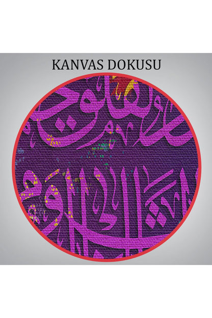 Felak Suresi, Yazılı Dekoratif Kanvas Tablo-3334