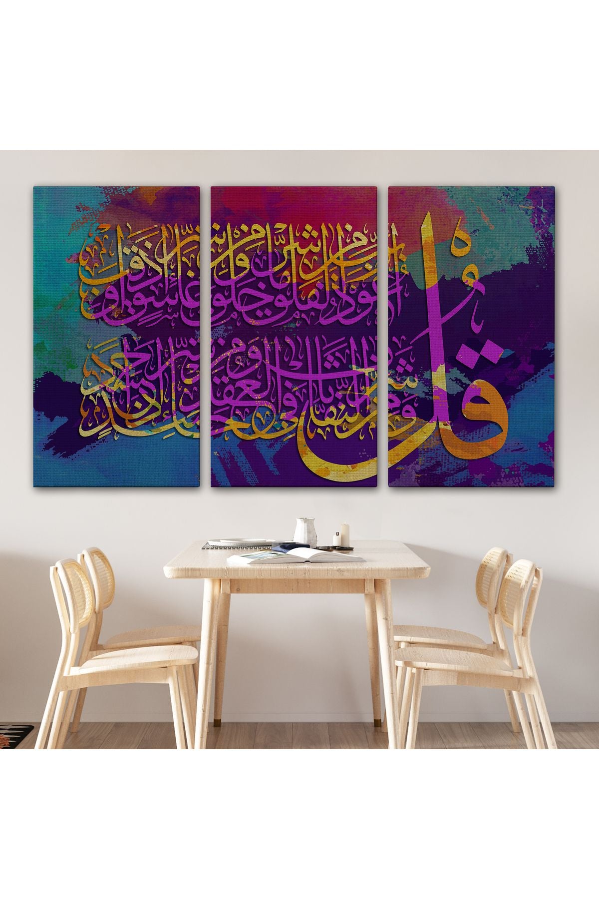 Felak Suresi, Yazılı Dekoratif Kanvas Tablo-3334