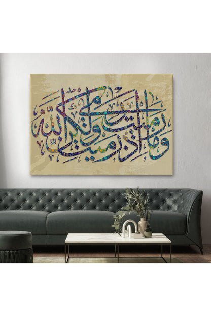 Düşmana Atılan Okları Sen Atmadın, Allah attı (Enfal Suresi 1.Ayet)-3313