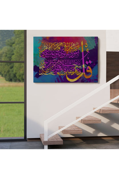 Felak Suresi, Yazılı Dekoratif Kanvas Tablo-3334