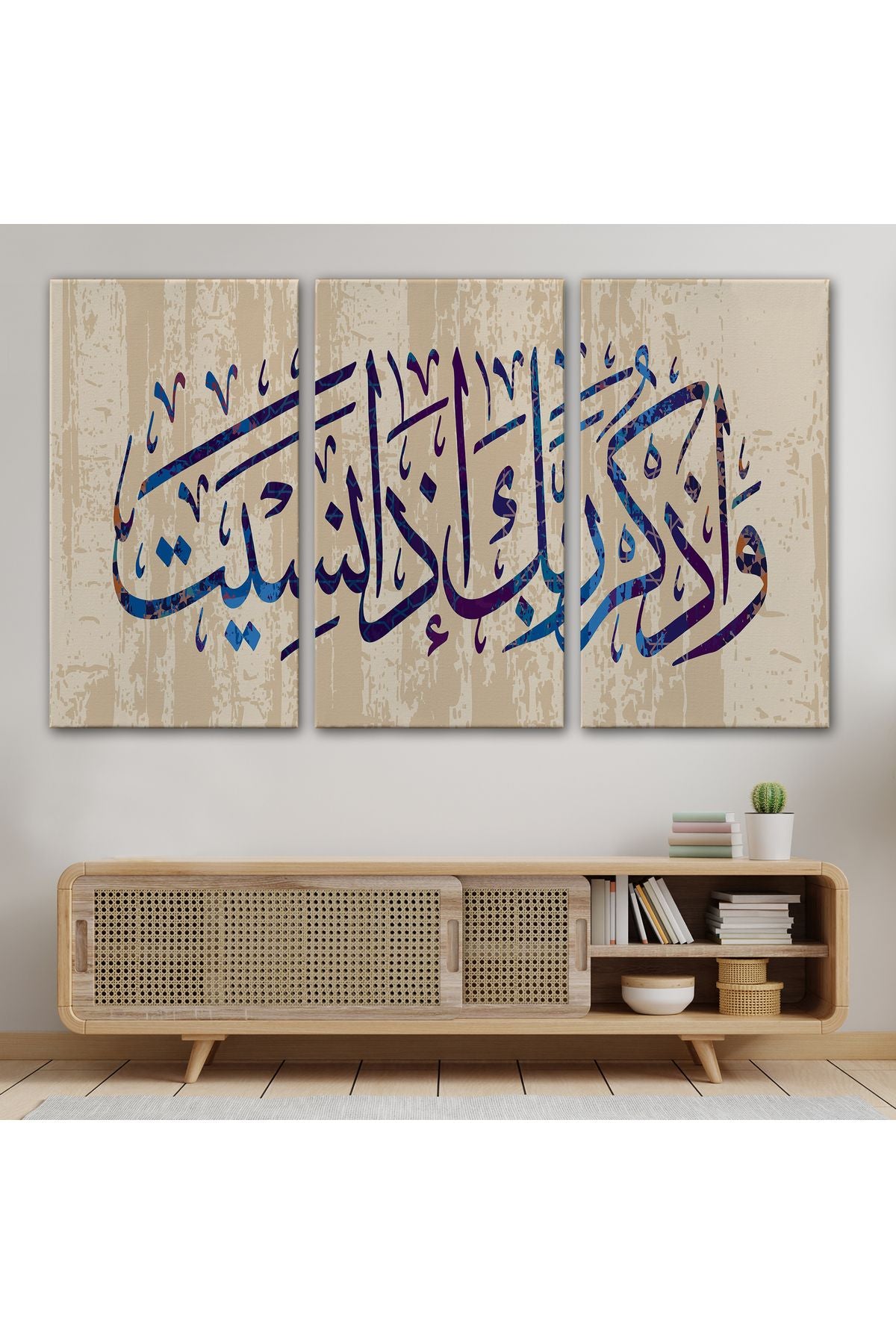 Eğer Unutursan Rabbini Hatırla (Kehf Suresi 24. Ayet) Yazılı Dekoratif Kanvas Tablo-3304