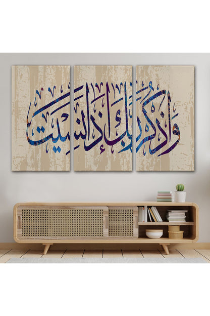 Eğer Unutursan Rabbini Hatırla (Kehf Suresi 24. Ayet) Yazılı Dekoratif Kanvas Tablo-3304