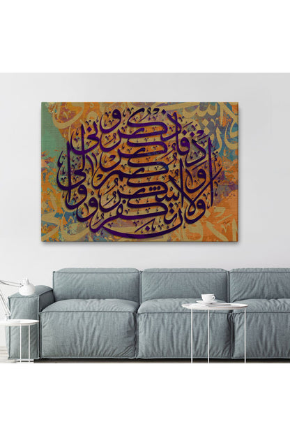 Siz beni Anın ki, Sizi Anayım; Şükredin, Nankörlük Etmeyin, Ayeti Yazılı Tablo-3366