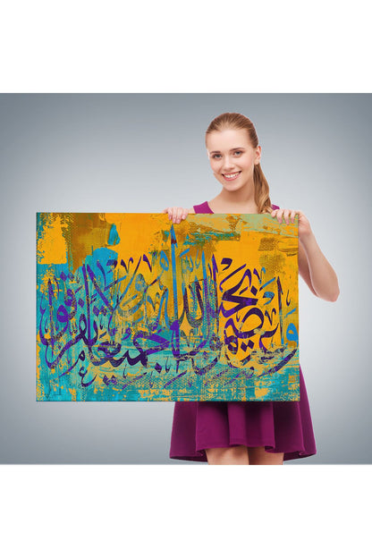 Hep Birlikte Allah’ın İpine Sımsıkı Sarılın;(Ali İmran 103)Tablo-3294