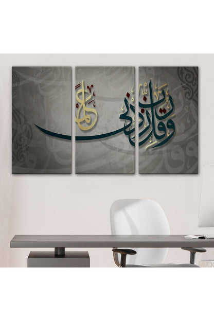 Rabbim, İlmimi Artır! Taha Suresi 114. Ayet Yazılı Dekoratif Kanvas Tablo-3394