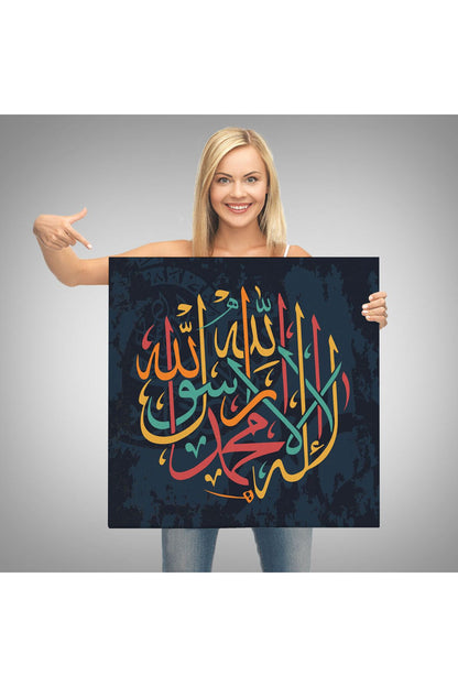 DB  La İlahe İllallah Muhammeden Resulullah, Yazılı Dekoratif Kanvas Tablo-3287