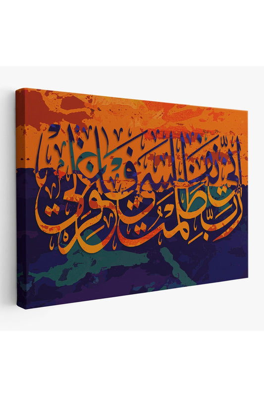 Rabbim, Ben Nefsime Zulmettim, Beni Bağışla (Kasas Suresi 16.Ayet) Kanvas Tablo-3323