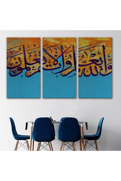 Ayet Yazılı Dini Kanvas Tablo-3346