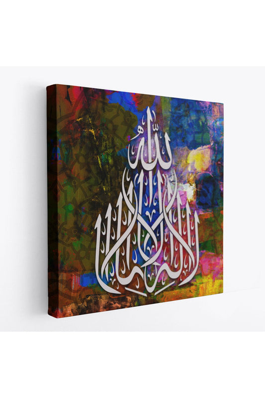 Allah'tan Başka İlah Yoktur; Hz Muhammed Onun Kulu ve Elçisidir, Yazılı Kanvas Tablo-3419