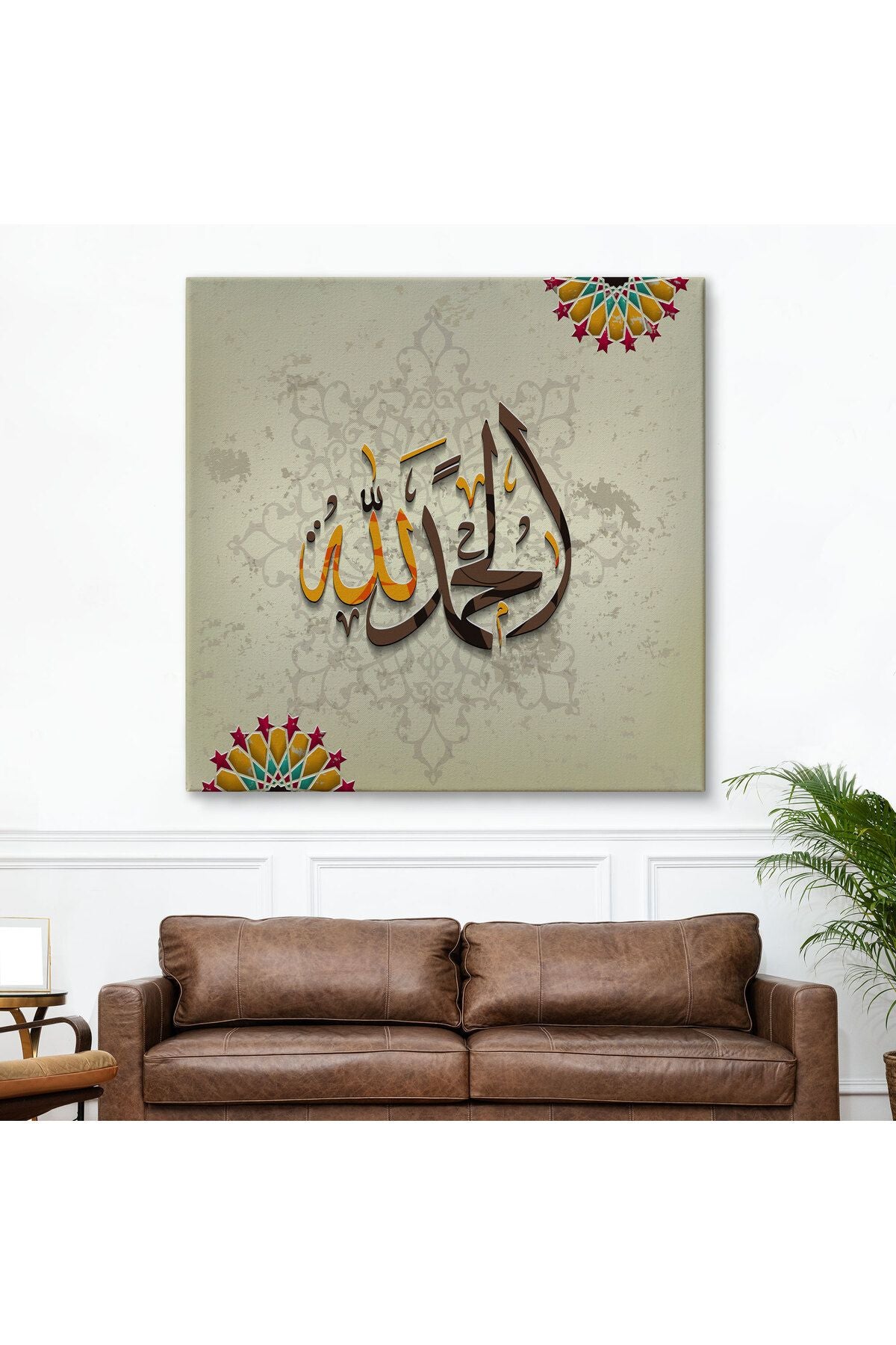 Hat Sanatı İle Arapça Elhamdülillah, Yazılı Dekoratif Kanvas Tablo-3266