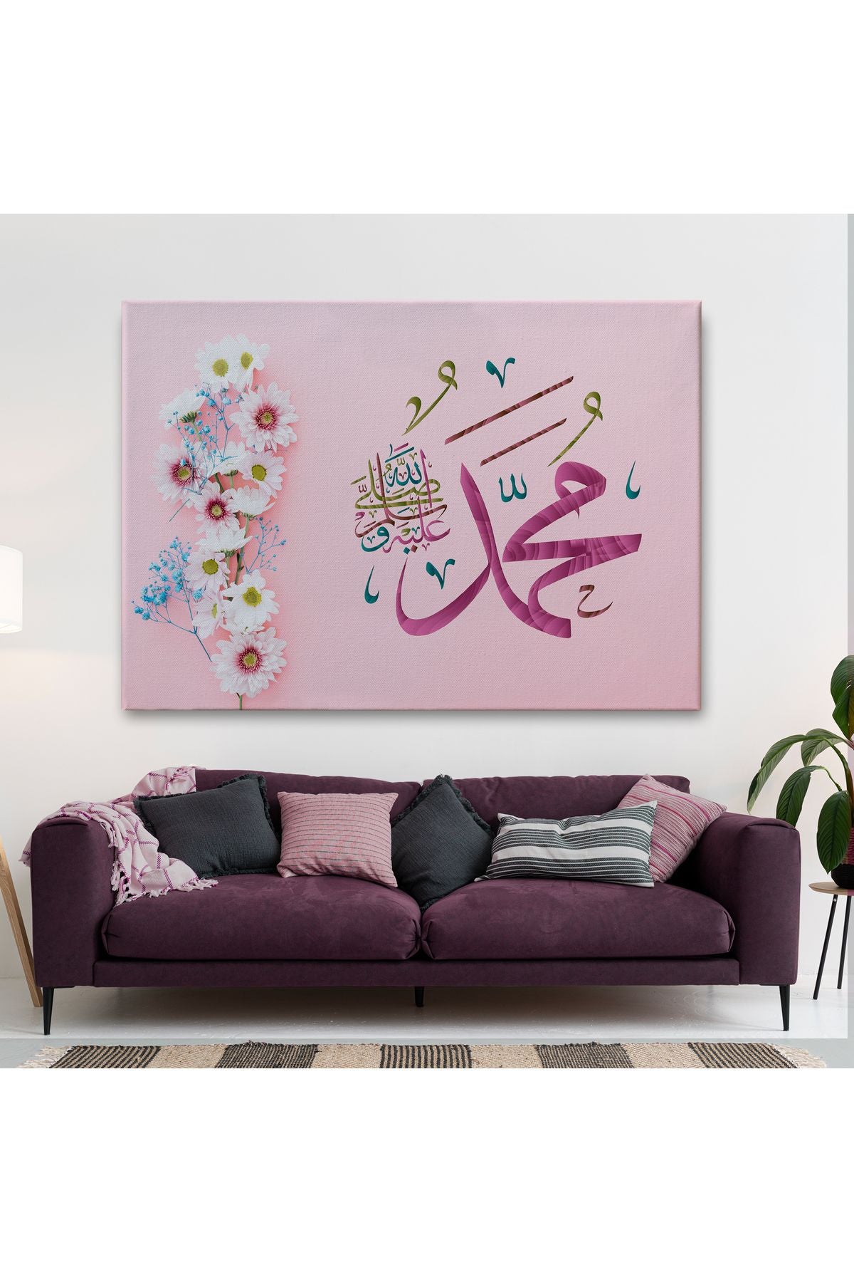 Sallallahu Aleyhi Ve Sellem Yazılı Dekortif Kanvas Tablo-3374