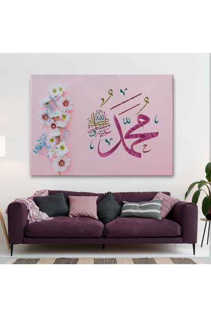 Sallallahu Aleyhi Ve Sellem Yazılı Dekortif Kanvas Tablo-3374