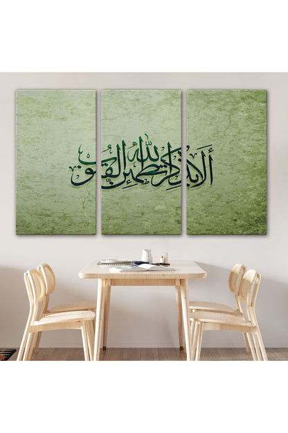 Şüphesiz Gönüller Ancak Allah’ı Zikrederek Huzur Bulur(Rad Suresi 28.Ayet) Tablo-3282