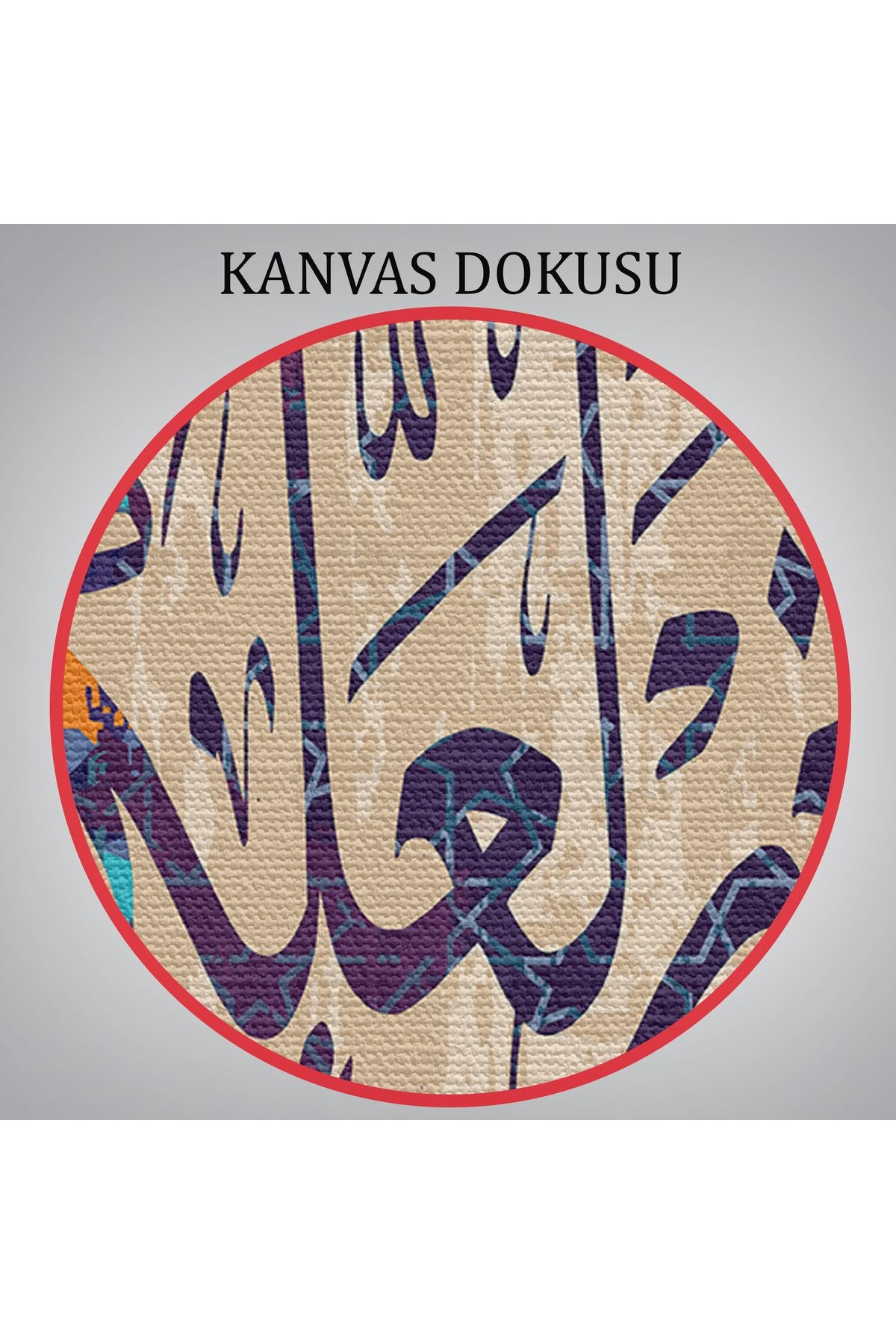 Ayet-i Kerime, İslam Dini Kanvas Tablo-3303