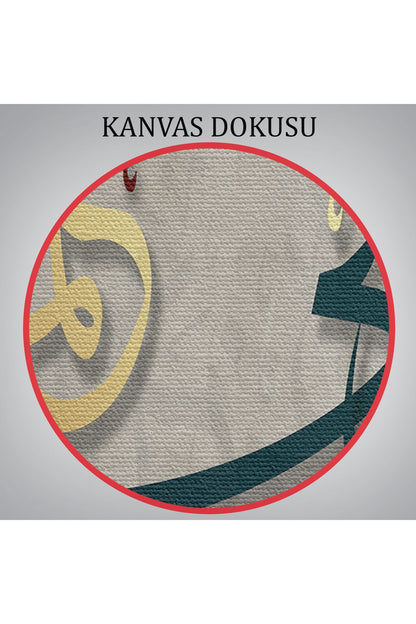 Rabbim, İlmimi Artır! Taha Suresi 114. Ayet Yazılı Dekoratif Kanvas Tablo-3394