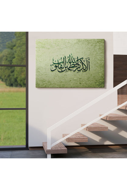 Şüphesiz Gönüller Ancak Allah’ı Zikrederek Huzur Bulur(Rad Suresi 28.Ayet) Tablo-3282