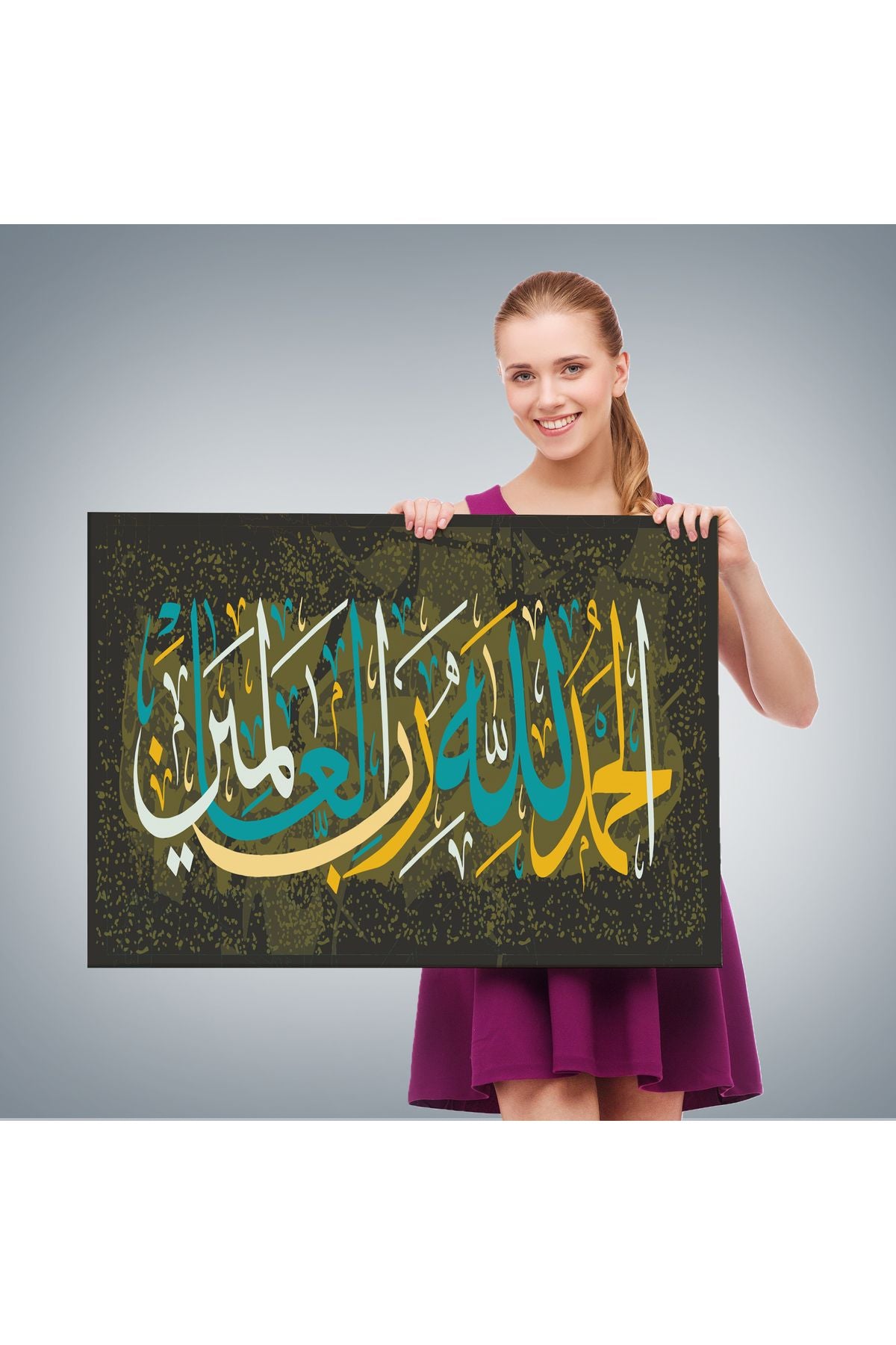 Tüm Evrenin Yaratıcısı Allah'a Şükürler Olsun, Yazılı Dekoratif Kanvas Tablo-3296