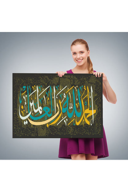 Tüm Evrenin Yaratıcısı Allah'a Şükürler Olsun, Yazılı Dekoratif Kanvas Tablo-3296