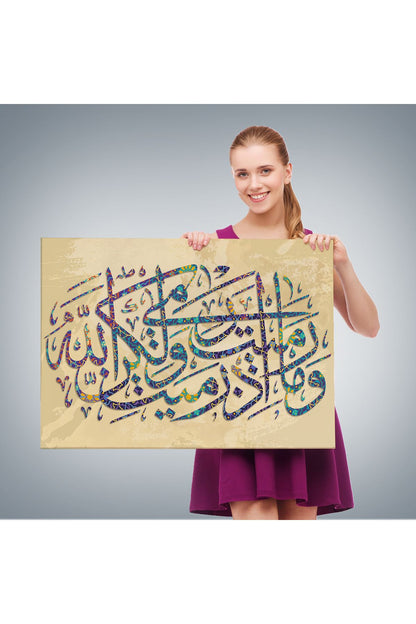 Düşmana Atılan Okları Sen Atmadın, Allah attı (Enfal Suresi 1.Ayet)-3313