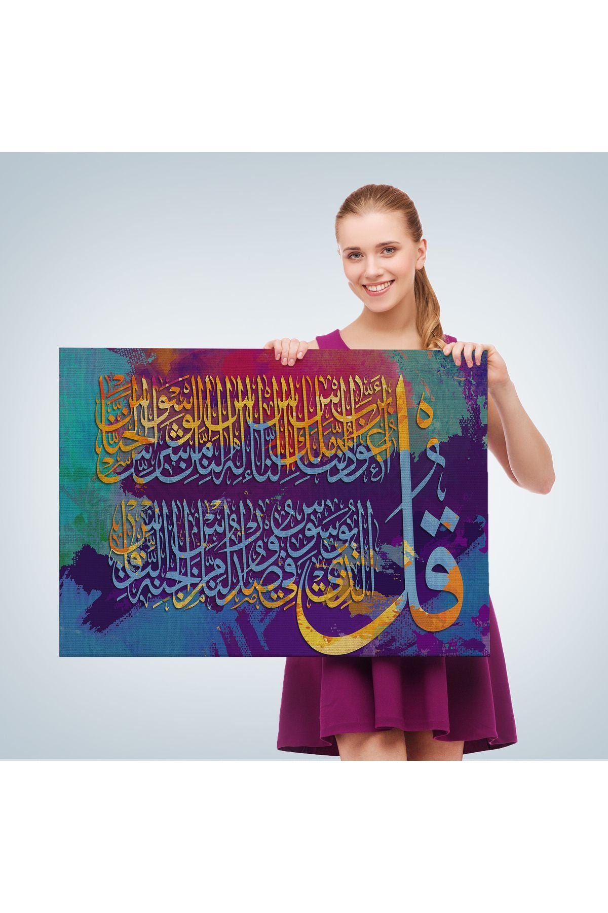 Nas Suresi Yazılı Dekoratif Kanvas Tablo-3337