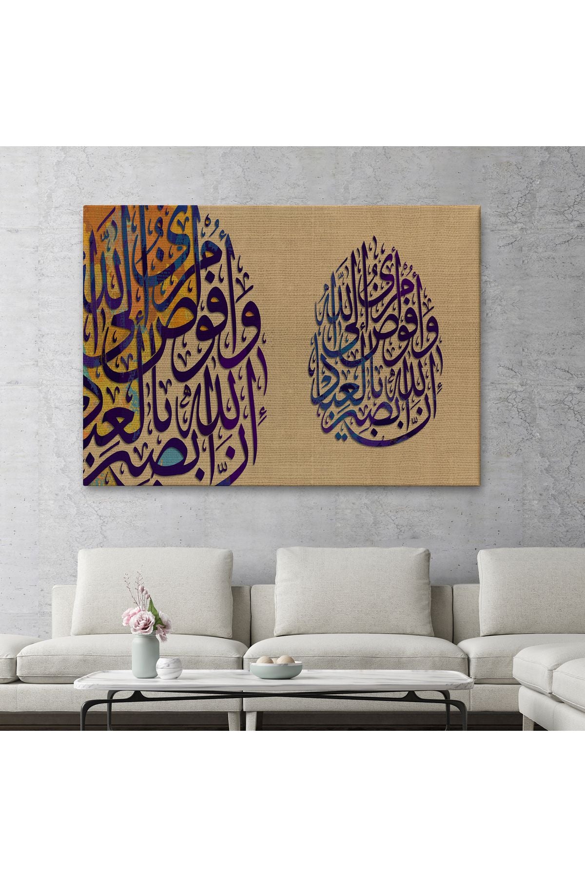 Ben İşimi Allah’a Havale Ediyorum.Allah, Kullarını Hakkıyla Görendir,Tablo-3355