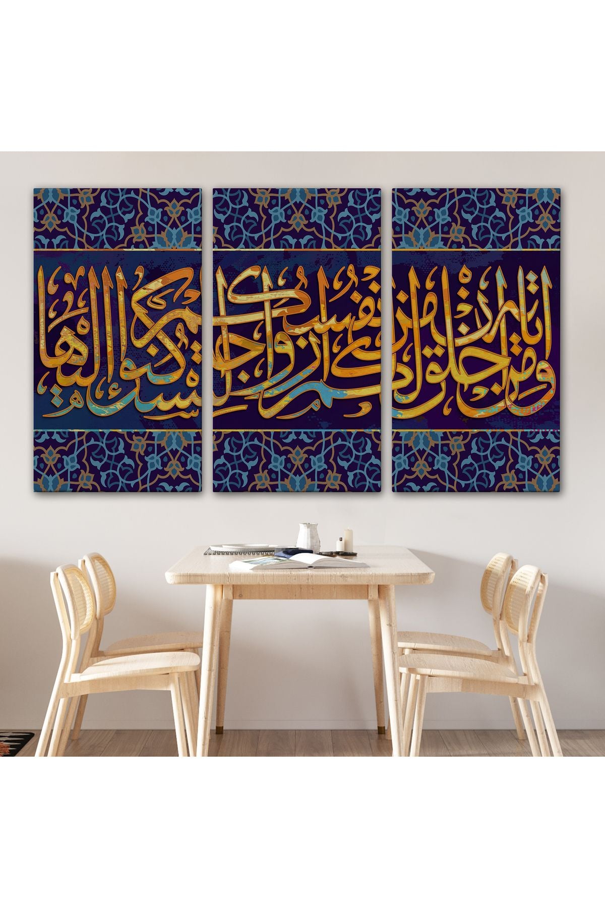 Dekoratif Kanvas Tablo-Rum Suresi 21 Ayet Yazılı Hat Sanatı Duvar Tablosu 3343