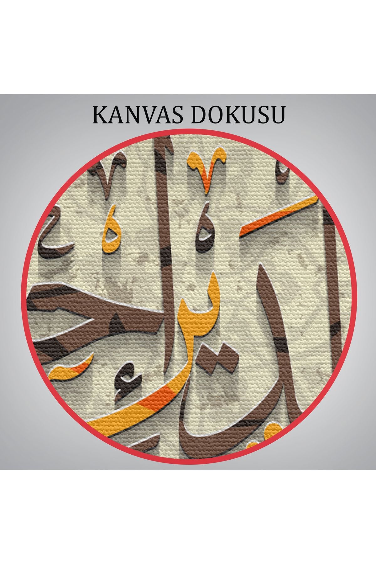 myhome 01 Ve Allah Anne Babaniza İyi Davranmayı Emretti (isra Suresi 23.Ayet) Duvar Tablosu-3272