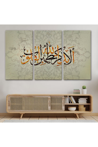 Kalpler Ancak Allah'ı Anmakla Huzur Bulur (Rad suresi 28. Ayet) Yazılı Kanvas Tablo-3271