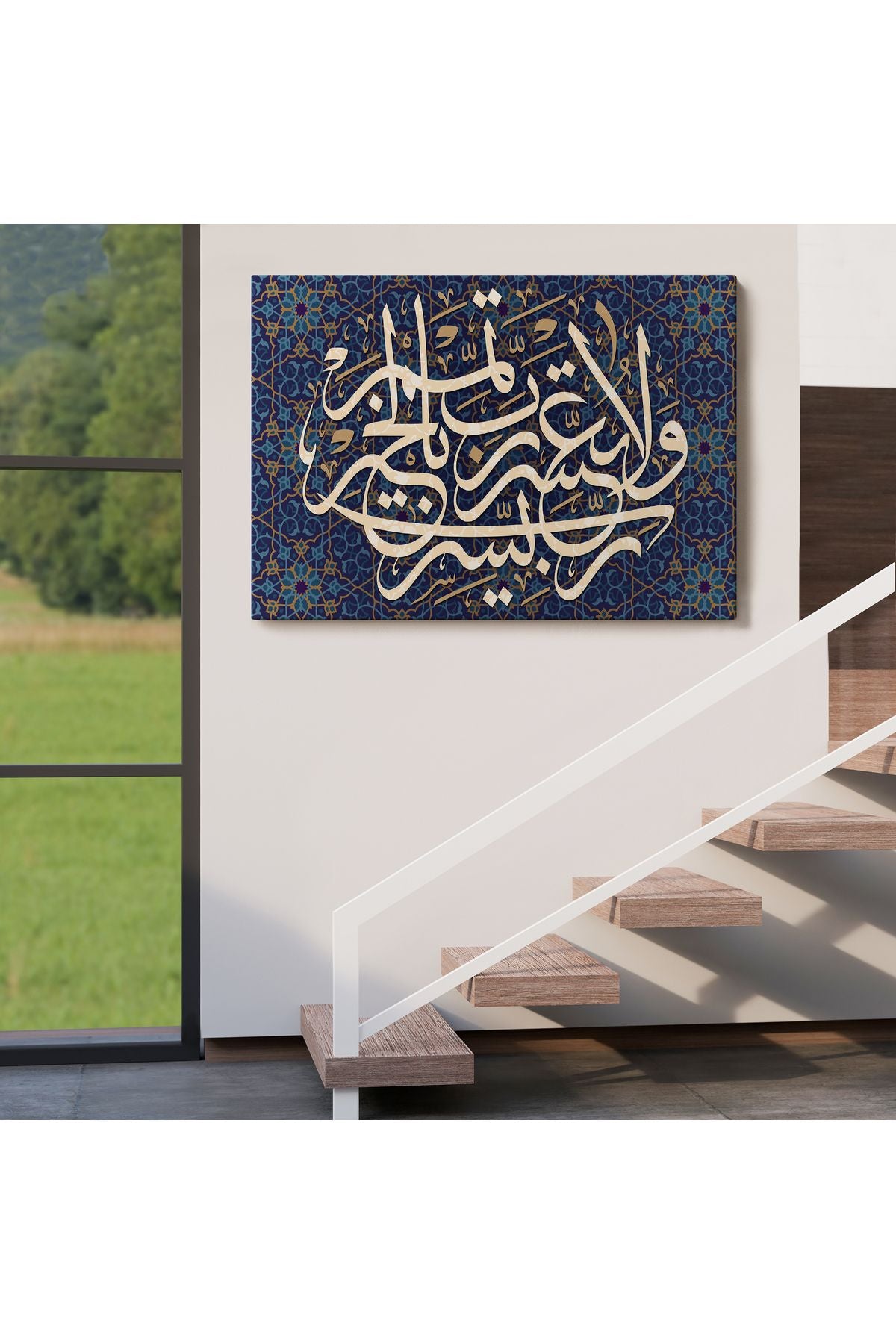 Rabbim Zorlaştırma Kolaylaştır Hayırla Sonuçlandır Yazılı Dekoratif Kanvas Tablo-3314