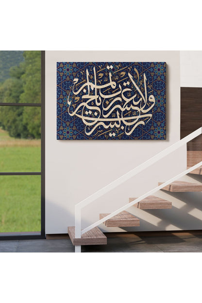 Rabbim Zorlaştırma Kolaylaştır Hayırla Sonuçlandır Yazılı Dekoratif Kanvas Tablo-3314