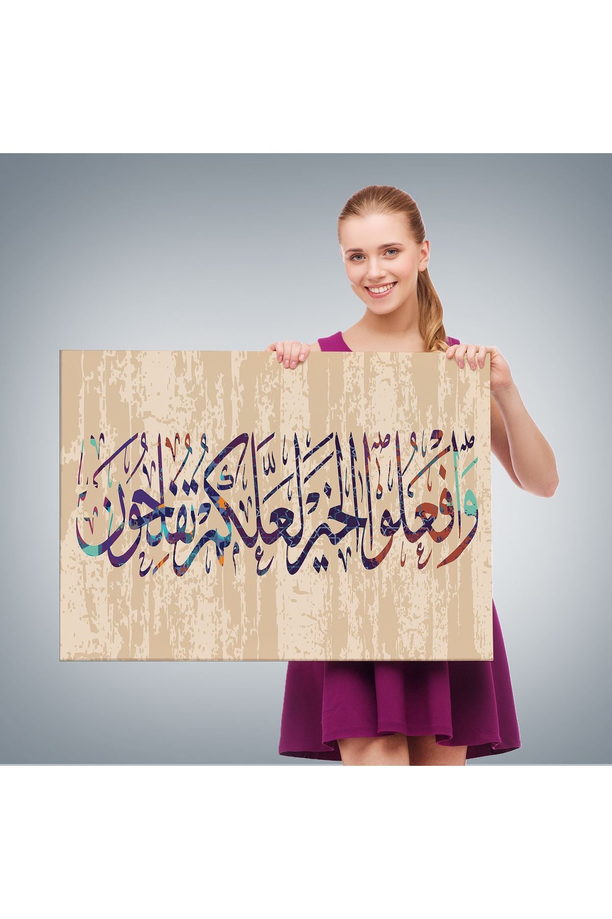 Ayet-i Kerime, İslam Dini Kanvas Tablo-3303