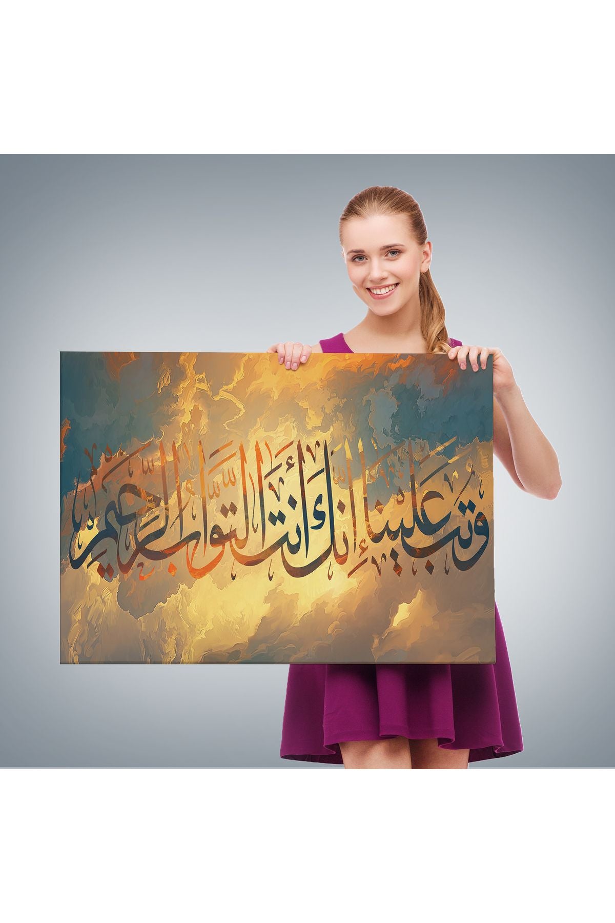 Tevbemizi Kabul Et Hiç Şüphesiz Tevbeleri Kabul Eden Sensin (Bakara 128)Tablo-3302