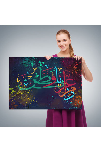 Modern Dini Dekoratif Kanvas Tablo-3375