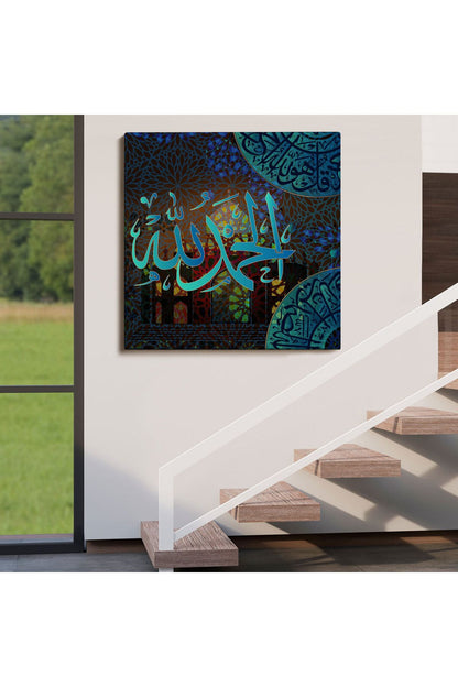 Elhamdülillah, Yazılı Dekoratif Kanvas Tablo-3280