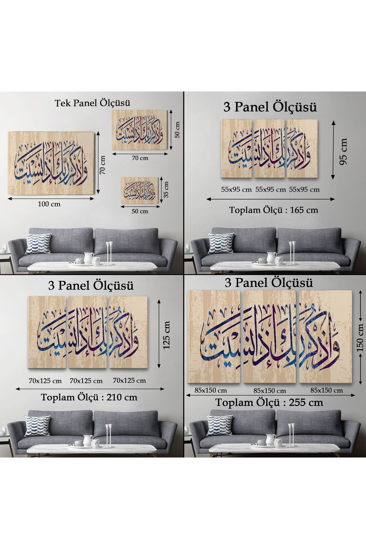 Eğer Unutursan Rabbini Hatırla (Kehf Suresi 24. Ayet) Yazılı Dekoratif Kanvas Tablo-3304