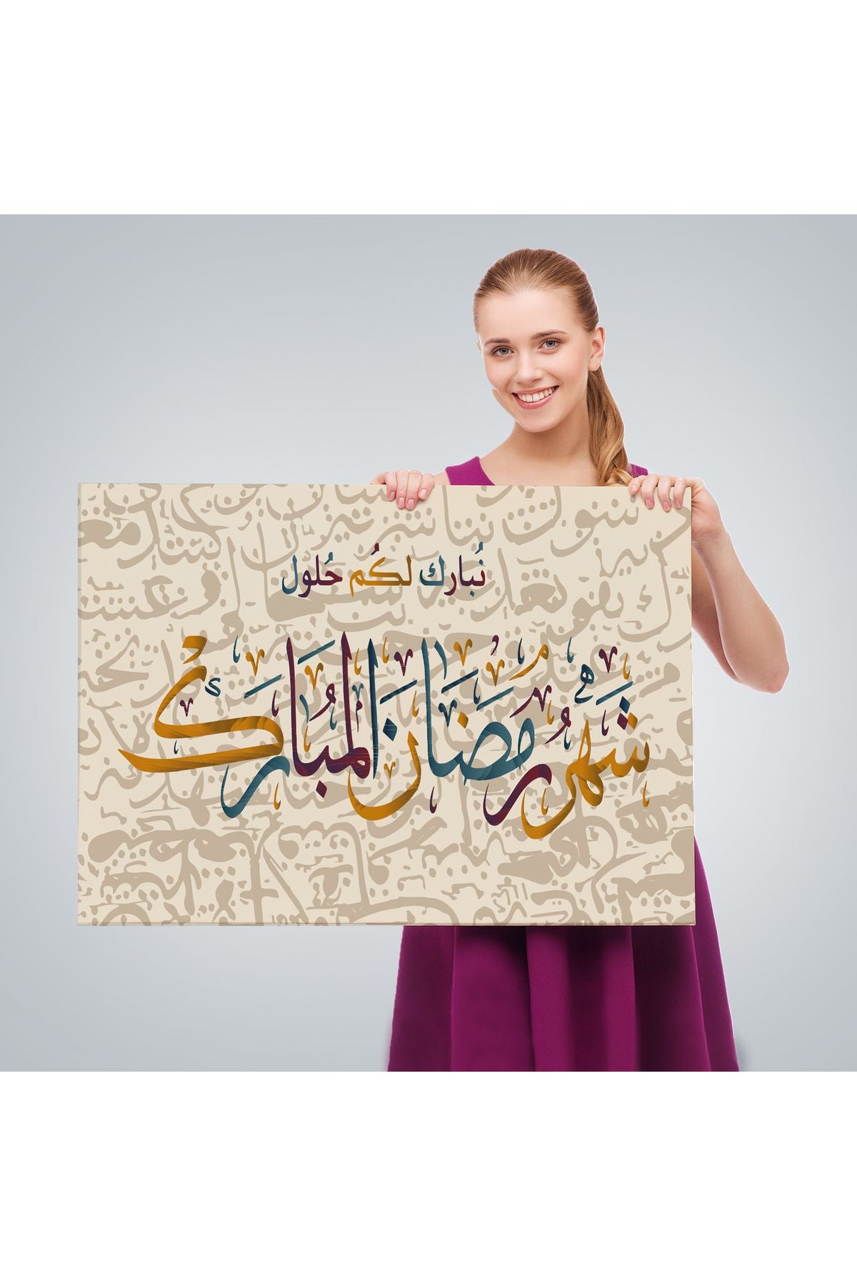 İslami Hat Sanatı Yazılı Dekoratif Kanvas Tablo-3392