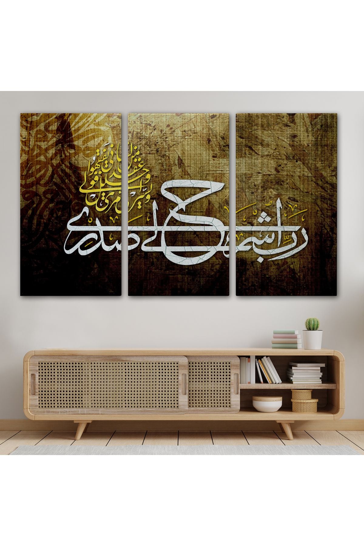 Rabbim! Göğsümü Genişlet, İşimi Kolaylaştır (Taha Suresi 25-26. Ayet) Duvar Tablosu-3417