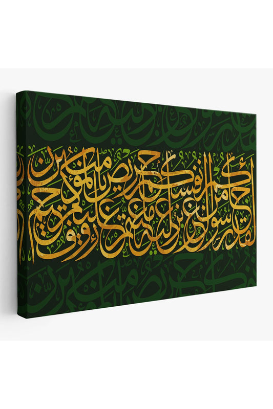 Size İçinizden Şerefli Bir Elçi Geldi, Tevbe Suresi 128. Ayet Yazılı Kanvas Tablo-3369