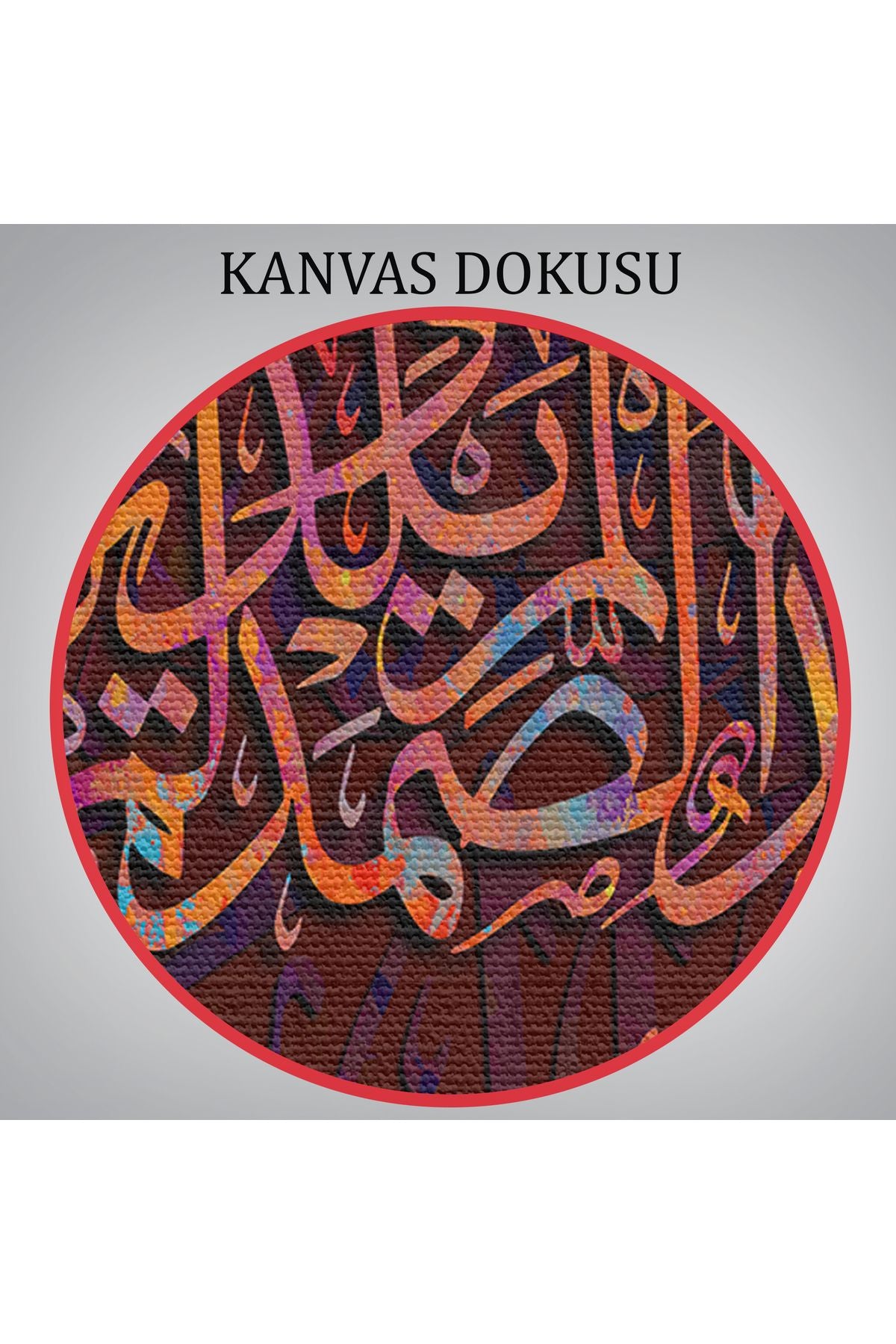 HG İhlas Suresi Yazılı Dekoratif Kanvas Tablo-3413