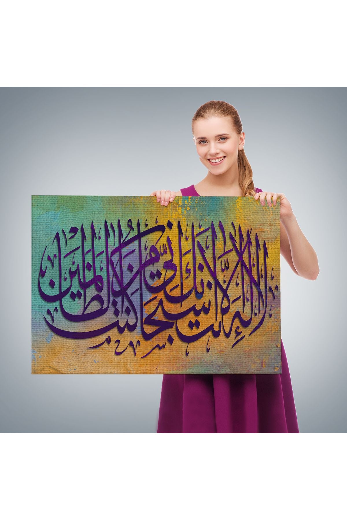 Senden Başka İlah Yoktur, Kuşkusuz Ben Hata Edenlerdenim Ayeti Kanvas Tablo-3373