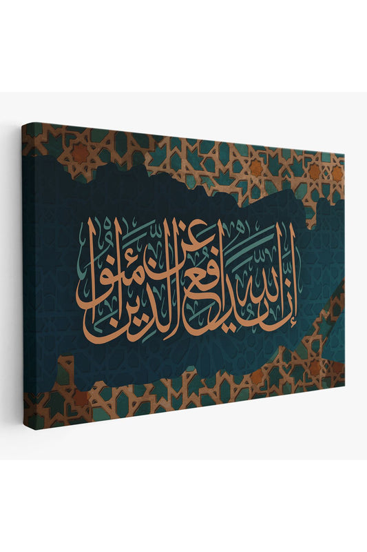 Rabbim, Ben Nefsime Zulmettim, Beni Bağışla (Kasas Suresi 16.Ayet) Tablo-3389